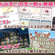 『ミスティアージュ』