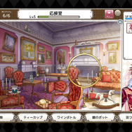 『ミスティアージュ』プレイ画面