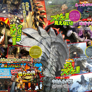 ゲーム紹介や攻略記事も充実