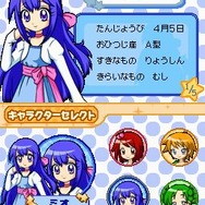 プリンセス☆オン☆アイス