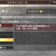 『GE2 レイジバースト』神機を自分好みに強化する新システムや、ブラッドレイジの詳細を紹介