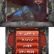 スタートメニュー画面