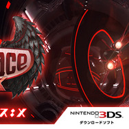 『Aiレース：X』メインビジュアル