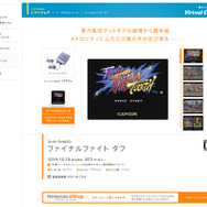 おなじみ「ハガー」市長をはじめとする4人が活躍