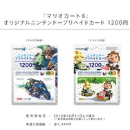 公式サイトより