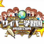 紹介映像も公開中