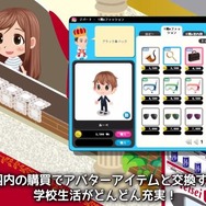 SNS高校「明聖 サイバー学習国」来年開校…高卒資格が取れ、仮想通貨やミニゲームも