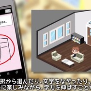 SNS高校「明聖 サイバー学習国」来年開校…高卒資格が取れ、仮想通貨やミニゲームも