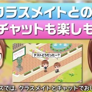 SNS高校「明聖 サイバー学習国」来年開校…高卒資格が取れ、仮想通貨やミニゲームも