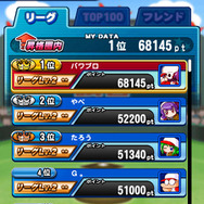 『パワプロ』のサクセスがアプリに！そして“田中将大投手”がパワプロ応援大使に就任