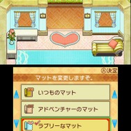 3DS版『王国の道具屋さん』が配信開始、田村ゆかりによるPVも