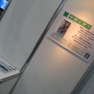 【TGS2008】コ・フェスタ ブースではゲームの他分野への応用などが紹介
