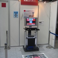 【TGS2008】コ・フェスタ ブースではゲームの他分野への応用などが紹介