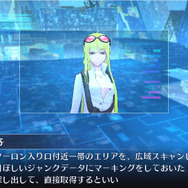 所長の杏子は事件の途中でも通信で情報を伝えてくれ、調査を助けてくれる