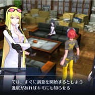 病院で出会った悠子が主人公への依頼人第１号となる。彼女の依頼から物語は新たな展開へとつながっていく。