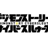 『デジモンストーリー サイバースルゥース』目のやり場に困る女探偵が主人公を救う！ デジモン3匹の詳細も