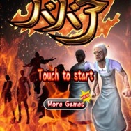 【プレイレポ】マッチョなババアを若返らせるアンチエイジング・ババア育成ゲーム『100万歳のババア』