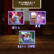 【プレイレポ】マッチョなババアを若返らせるアンチエイジング・ババア育成ゲーム『100万歳のババア』