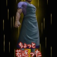 【プレイレポ】マッチョなババアを若返らせるアンチエイジング・ババア育成ゲーム『100万歳のババア』