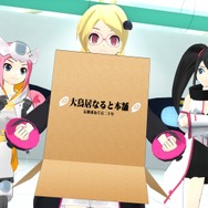 【今週のセハガール】アップ、ダウン、レフト、ライト…たまにナナメ上！？第3話では「うらら」が登場