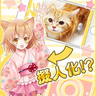 ゲームシステム説明画像