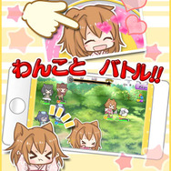 ゲームシステム説明画像