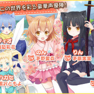 声優陣とキャラ抜粋