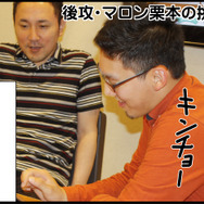『フルボッコヒーローズX』×インサイドコラボ企画 第3回「死闘!デスクが全ての仕事を投げ捨てて真剣勝負」