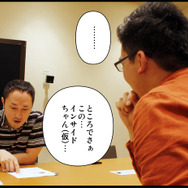 『フルボッコヒーローズX』×インサイドコラボ企画 第3回「死闘!デスクが全ての仕事を投げ捨てて真剣勝負」