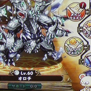 『フルボッコヒーローズX』×インサイドコラボ企画 第3回「死闘!デスクが全ての仕事を投げ捨てて真剣勝負」