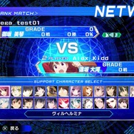 対戦相手とは自動マッチング