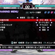 PS3/PS Vita『電撃文庫 FIGHTING CLIMAX』の新要素「NETWORK」「TRAINING」モードに迫れ