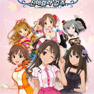 『アイドルマスター シンデレラガールズ』韓国で今冬配信