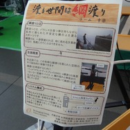 【DCE 2014】OculusによるVR綱渡りを体験!仮想空間なのに、恐怖感で足が竦む