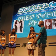 【TGS2008】名人とアイドルと一般客、みんなで働いてみた『はたらくヒト』ステージ
