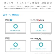 公式サイトより