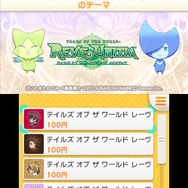 「テーマショップ」SS