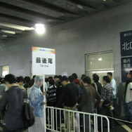 【TGS2008】一般日開催直前、早くも行列に