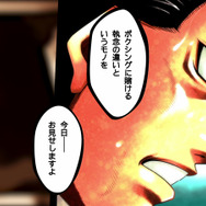 原作のドラマを再現