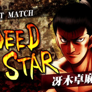 PS3『はじめの一歩』アニメ未登場「ウォーリー」の声は福山潤に！「ボクサーズスキル」で戦略的に試合に挑もう