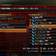 試合のインターバル毎に可能