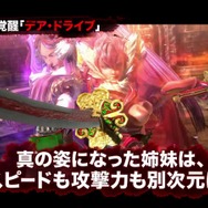 『お姉チャンバラZ2～カオス～』2人のお姉チャンと2人の妹が入り乱れるプロモーション映像第2弾が公開