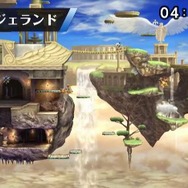 『スマブラ for Wii U』では、最大8人での同時対戦が可能！ 広大な専用ステージ「大戦場」も