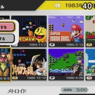 『スマブラ for Wii U』参戦ファイターの登場作品を実際にプレイできる「名作トライアル」を搭載