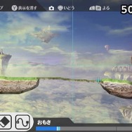 「スマブラWii Uがスゴい50の理由」まとめ ─ 大会から ワールドスマッシュまで