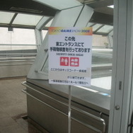 【TGS2008】一般日開場！大盛況のモンハン3ブース、アイマスステージ他（2）