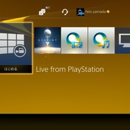 PS4のコードネーム“マサムネ”アップデート、10月28日に実施！シェアプレイがついに実装