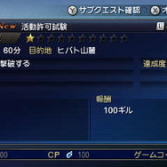 『FF エクスプローラーズ』新システム「クリスタルドライブ」や、初登場の召喚獣などが判明