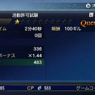 『FF エクスプローラーズ』新システム「クリスタルドライブ」や、初登場の召喚獣などが判明