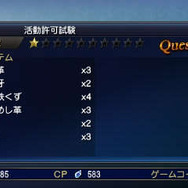 『FF エクスプローラーズ』新システム「クリスタルドライブ」や、初登場の召喚獣などが判明